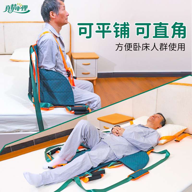 真情护理软担架抬人背老人上下楼梯搬运神器轮椅转移垫搬运带