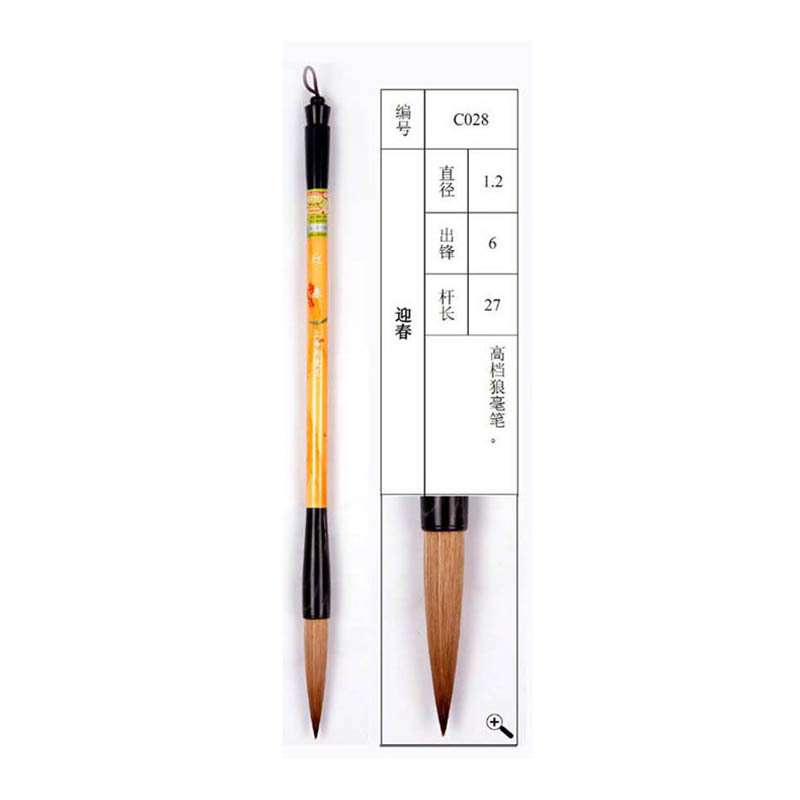 湖笔盒装精品上海周虎臣纯狼毫毛笔专业级迎春行书草书篆书狼毫笔