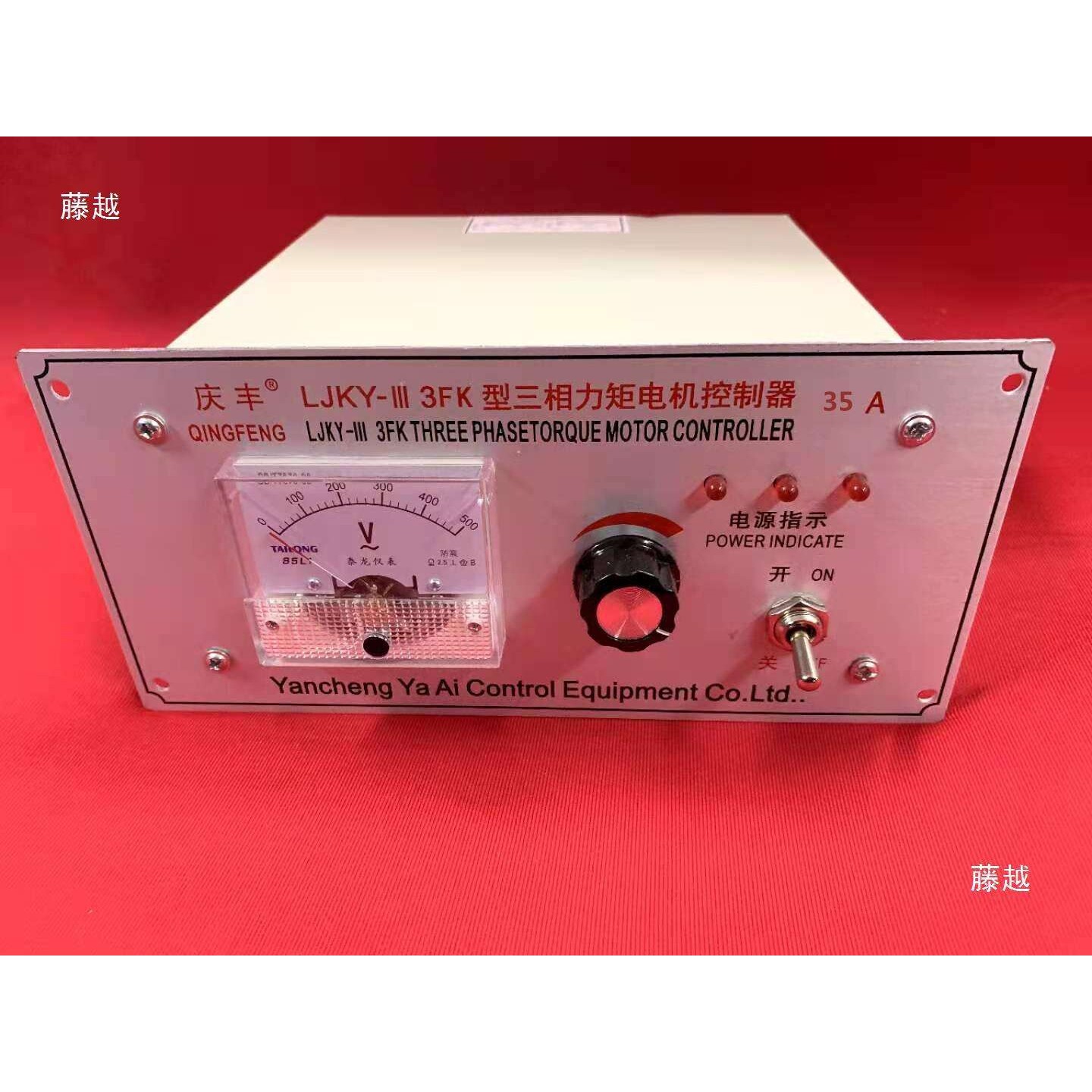 LJKY 三相力矩电机控制器 力矩电机收卷控制仪盐城庆丰普票