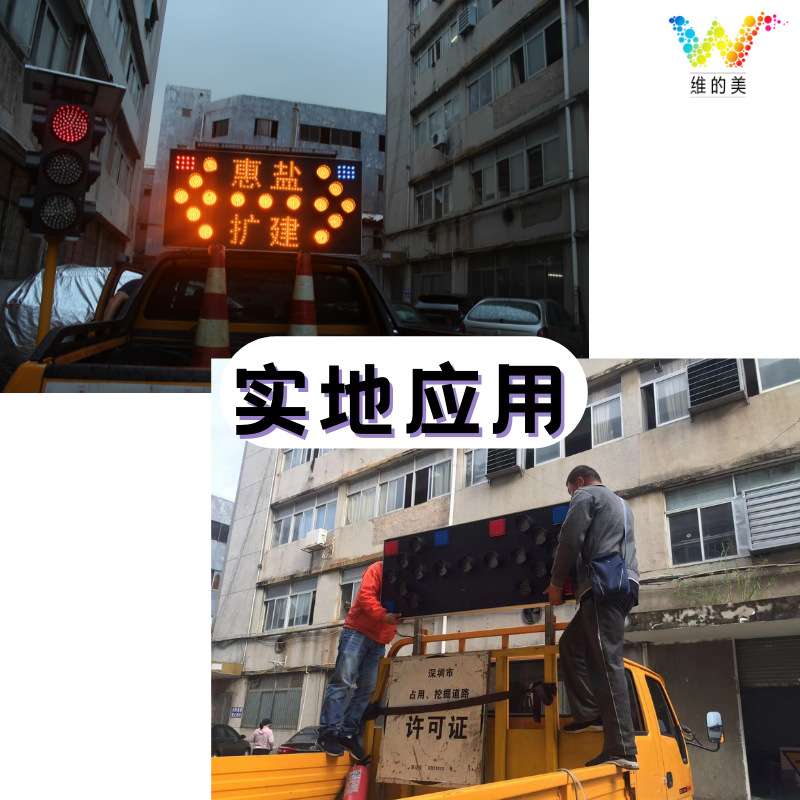 深圳厂家高速指示灯 可升降车载爆闪警示灯 施工箭头牌车载导向牌