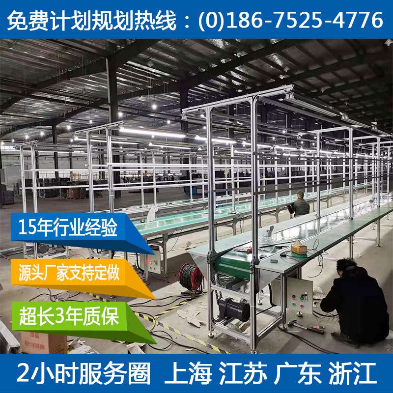 厂区产线规划设计毒灯具生产线消毒机智能制造系统集成服务流水线
