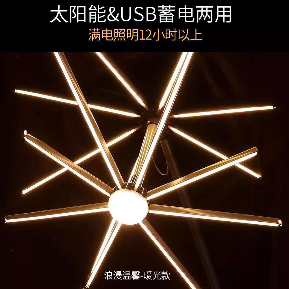 LED灯户外遮阳伞庭院伞室外大太阳能伞带罗马雨伞花园 大型摆摊伞