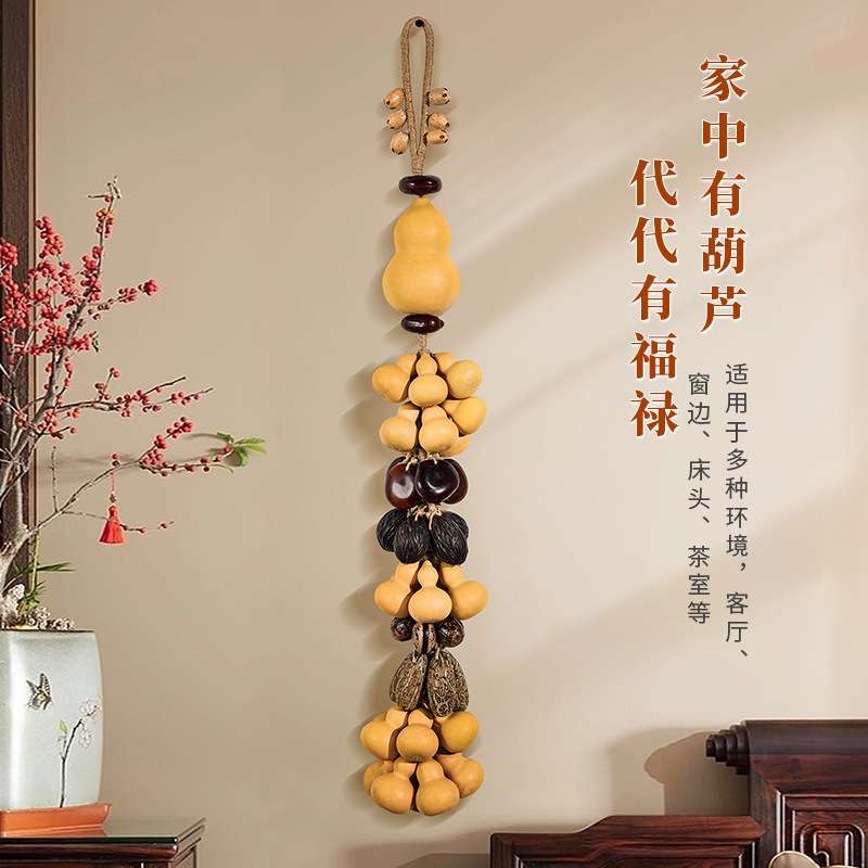 天然长款葫芦挂件门对门多个小葫芦一串家居客厅门口装饰福禄挂饰