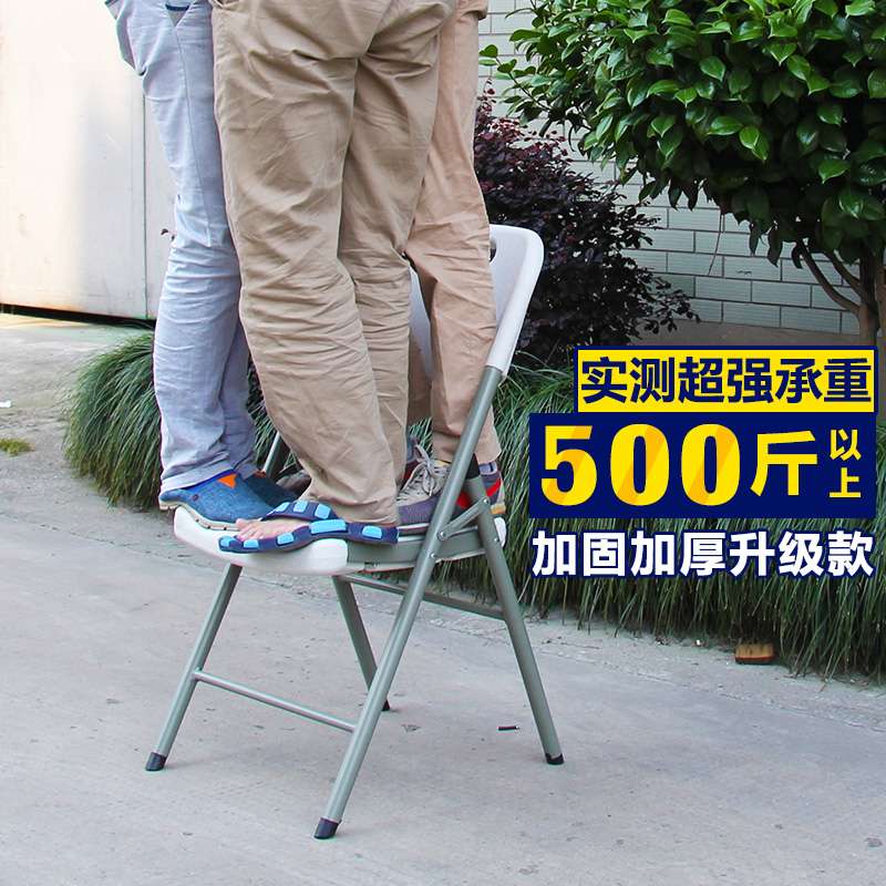 折叠椅子简易会议休闲餐椅办公电脑靠背椅便携塑料凳子家用靠椅