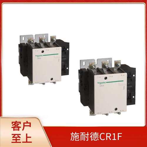 CR1F265M7 SCHNEIDER 接触器 CR1F  CR1F2654F7