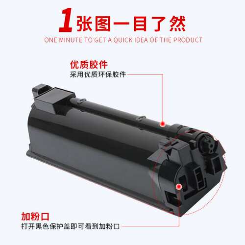 粉多多TK543粉盒 适用京瓷 Kyocera FS-C5100dn复印机墨粉盒tk543