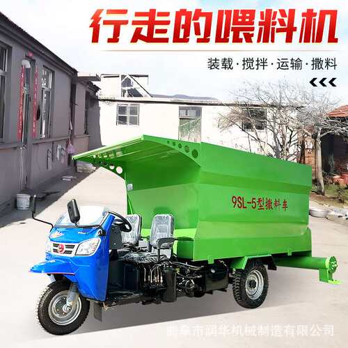 润华汽车底盘多利卡撒料车规模化养牛大容量草料投喂机双出料撒草