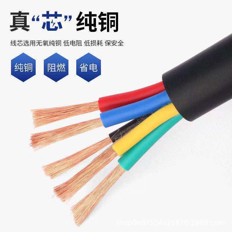 广帆YZ橡套2芯3芯4芯5芯纯铜软电缆防水铜芯多芯电线潜水泵电源线