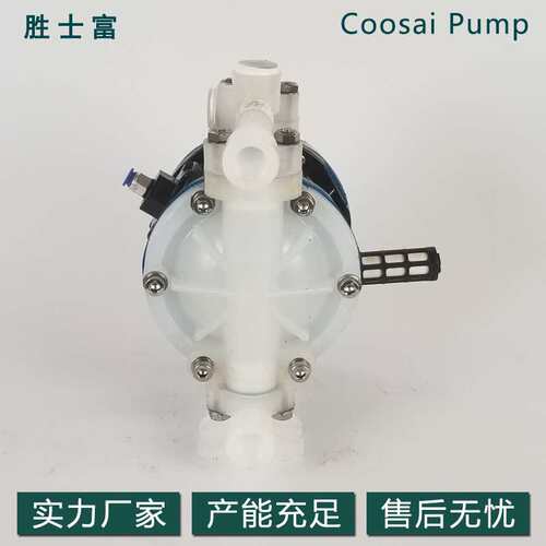 厂家直销QBY-15气动隔膜泵塑料PP耐酸碱胜士富品质保障耐腐蚀水泵