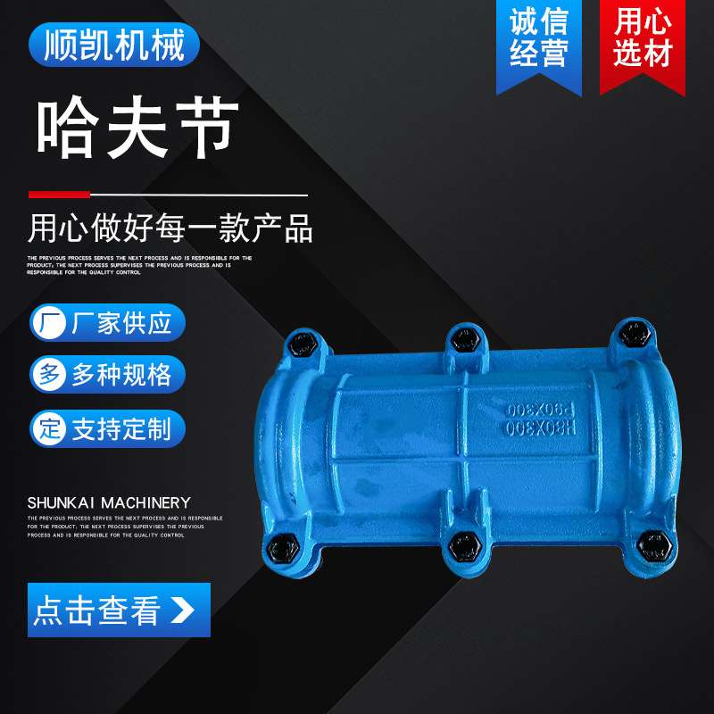哈夫节分水卡马鞍法兰盘三通增接口机械建材管件双卡多规格双卡压