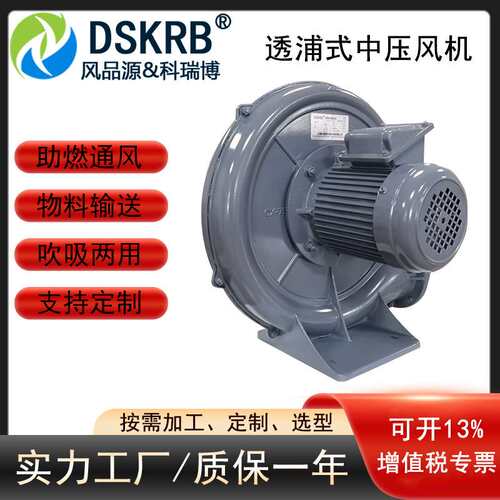刷直流电机DC12V24V36V48V60V72V中压鼓风机 吹粉粒体蜗牛鼓风机