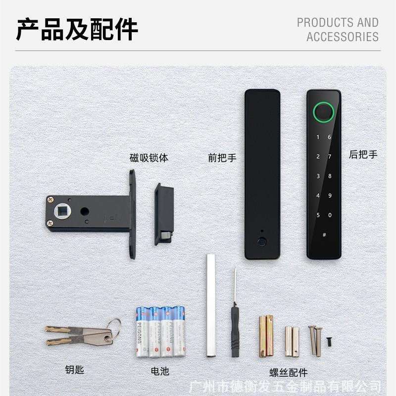 奥美迪指纹挂锁极简房间家用室内生态木门锁办公铝合金智能密码锁