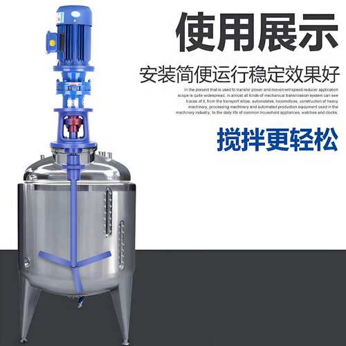 上海耐尼行星减速机TJ9-B7(X10)机架反应釜支架液体搅拌器 型号全