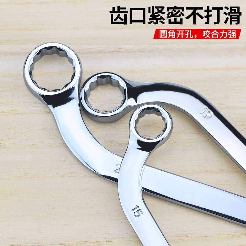 工业级5件套S型U型双头梅花扳手家用高硬度强度弯柄异形两用扳手 - 实物图