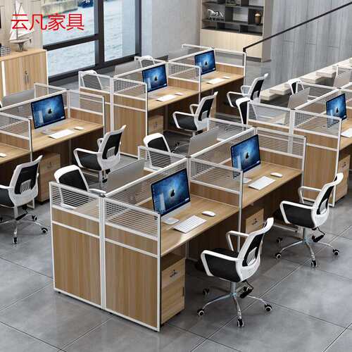 办公家具 职员办公屏风电脑桌 屏风隔断单双 四人位