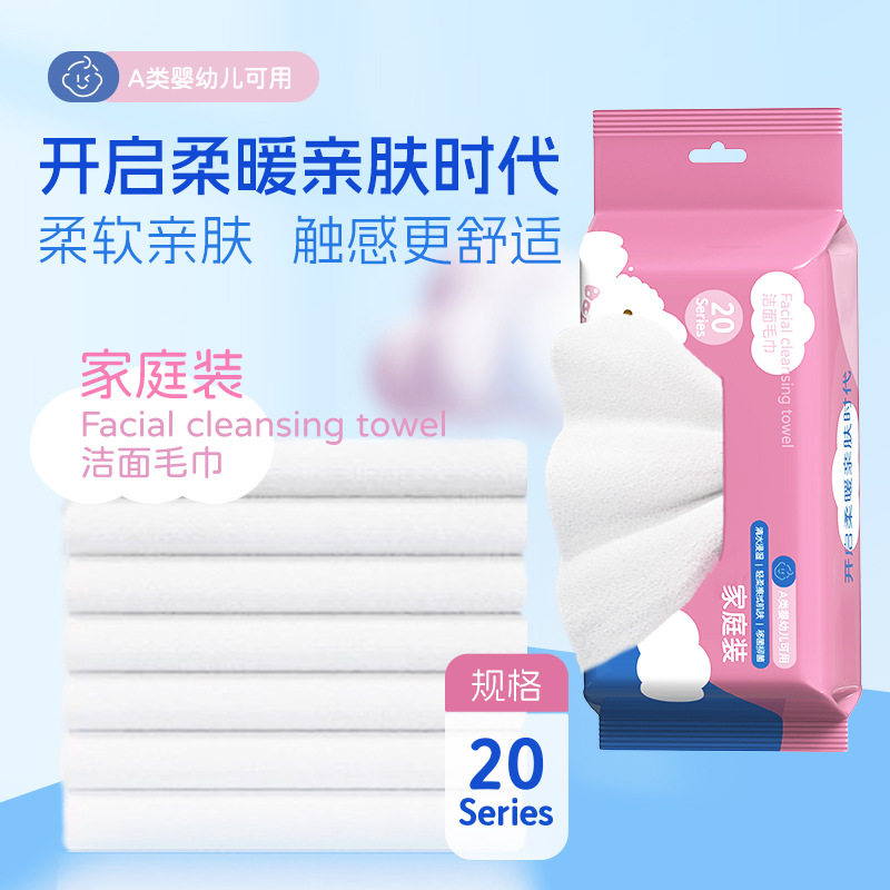 【下单立减50】加厚洗脸巾纳米周抛洁面毛巾热敷女士清洁卸妆巾WZ