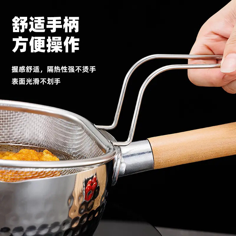 【下单立减50】不锈钢油炸网沥油漏网厨房炸篮捞面勺漏勺过滤WZ