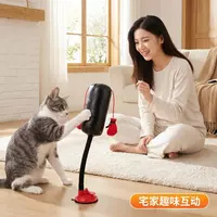 【 Order now and get 50 off 】 Cat boxing gloves, fun cat toys, cat self-entertaining and boring sandbag suction cups WZ thumbnail 3