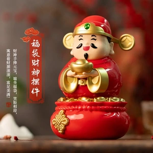【下单立减50】2026新款太阳能摇摆财神爷收银台办公室桌面家居HX