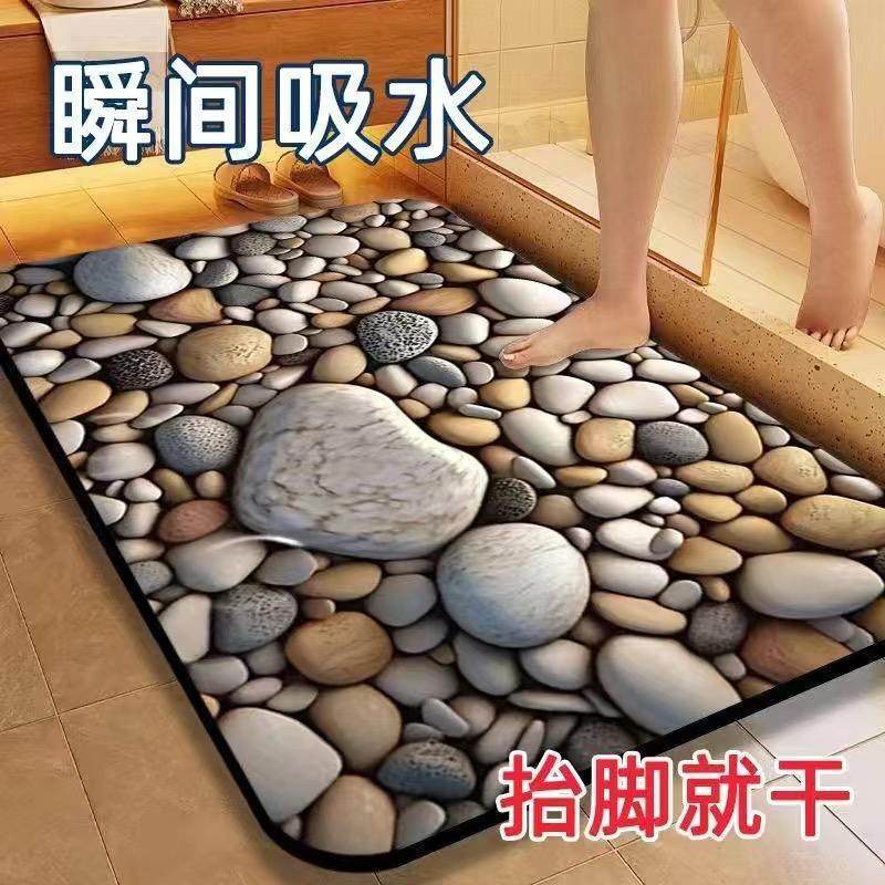 【下单立减50】硅藻泥5D立体吸水防滑垫家用卧室卫生间洗手台WZ