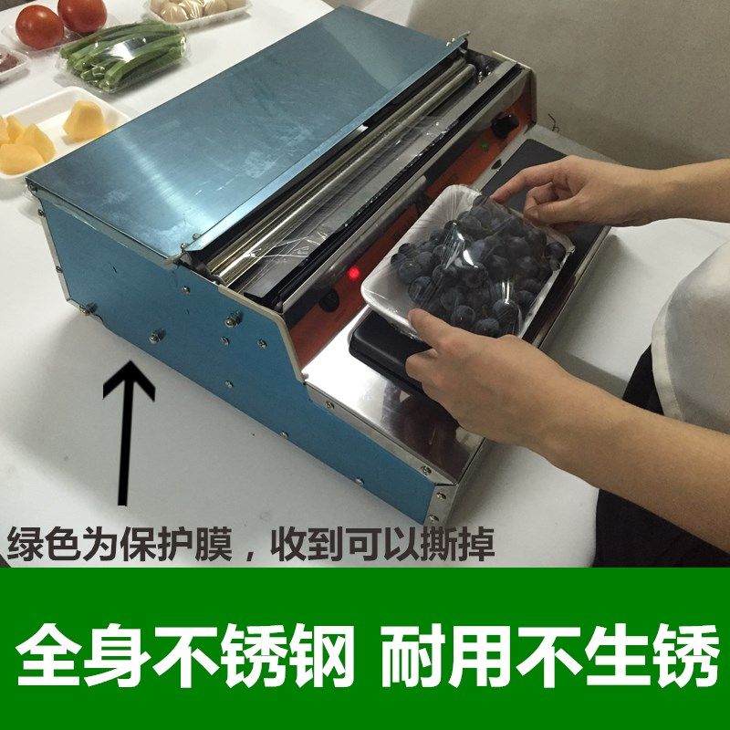 超市保鲜膜包装机k8 水果保鲜膜打包机手动蔬菜打包机全自动商用