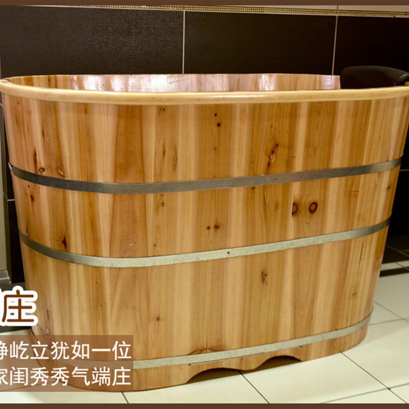 香杉木成人泡澡木桶洗澡木盆汗蒸桶熏蒸木桶木质药浴缸沐浴桶带盖