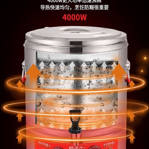 不锈钢汤桶煮面桶商用电热汤锅卤肉桶复合底熬粥专用锅50卤桶卤锅