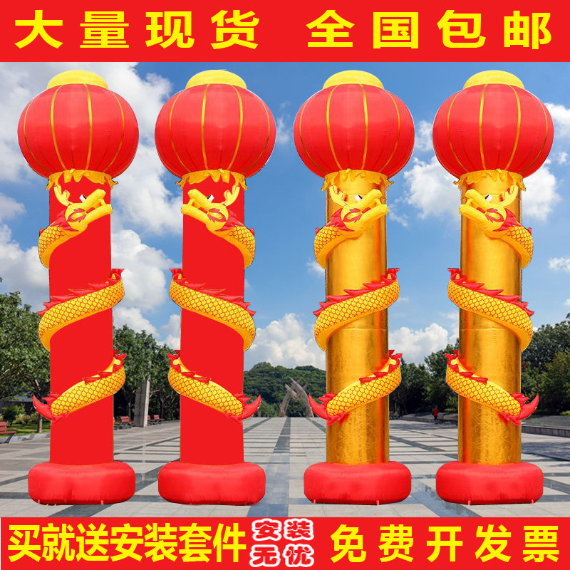 充气立柱 盘龙柱 龙柱子 充气立柱拱门 彩虹门 气模