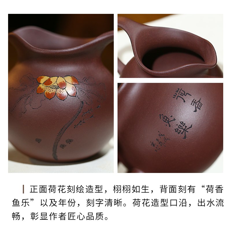 一把泥紫砂公道杯泥绘倒茶器有把公杯分茶器功夫茶具配件茶漏套装