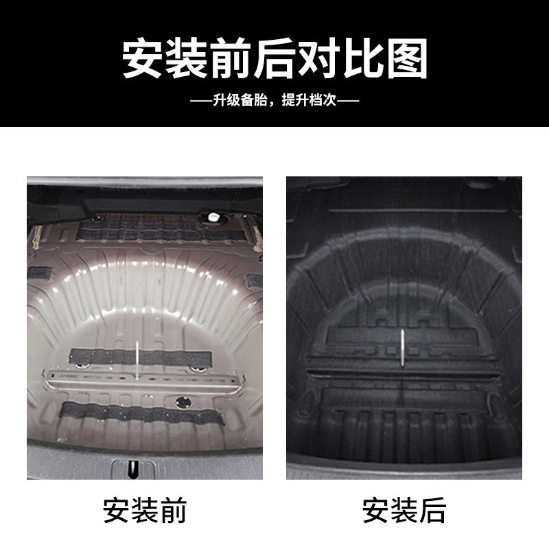 适用帕萨特/宝来/朗逸/速腾/迈腾明锐后备箱隔音棉备胎隔音棉减震