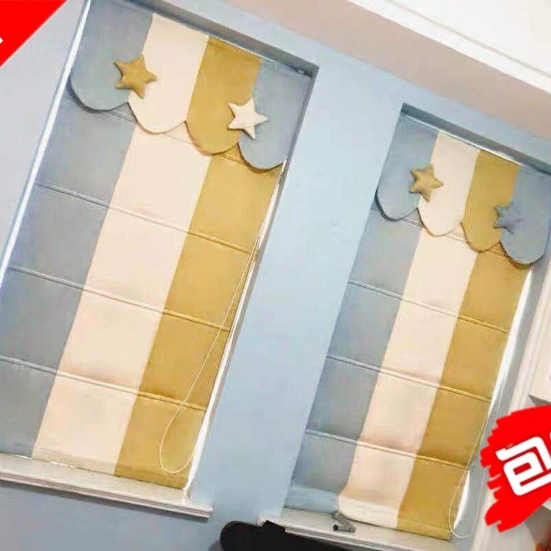 新款北欧顶装书房儿童房飘窗成品男孩女孩房罗马帘升降帘遮光窗帘