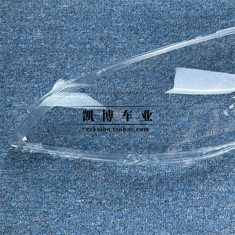 适用于海马M5大灯罩 14-17款福美来四代前大灯透明灯壳灯罩 大面