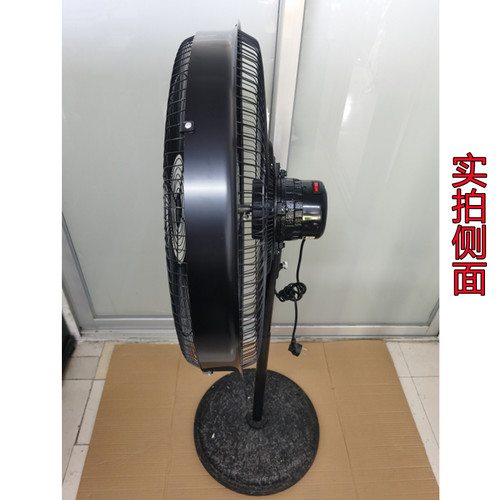 工业风扇防尘大功率纯铜铸铁全封闭电机可升降立式落地强力排风扇