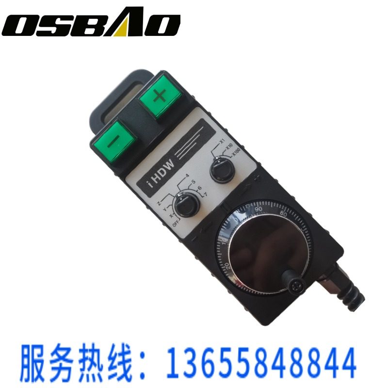 数控机床电子手轮多功能自定义手持脉冲发生器雕刻机加工中心手轮