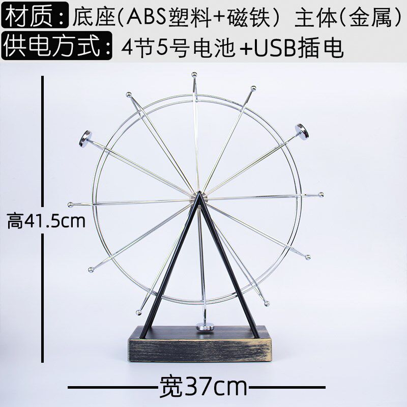 创意永动机永动仪摩天轮旋转牛顿摆客厅卧室装饰品磁悬浮混沌摆件