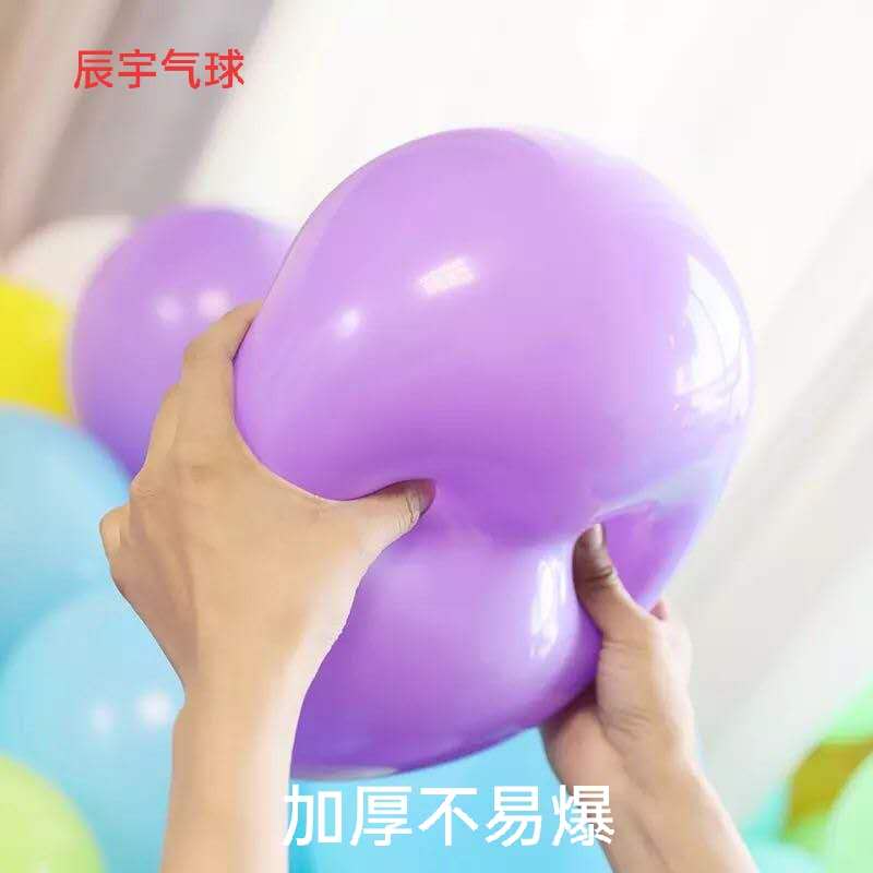 气球加厚2.2克大包500个装 婚庆店铺开业布置酒吧ktv生日装饰气球