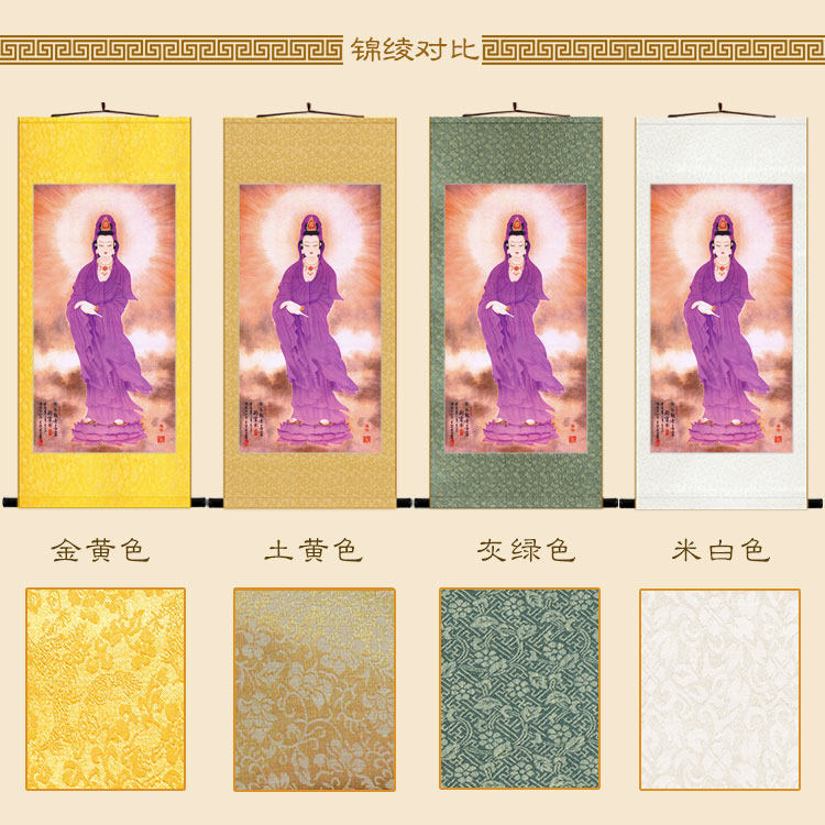 紫衣观音画像 观世音菩萨佛像画 古典中式丝绸卷轴挂画装饰画定制