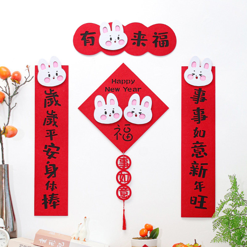 2026马年新年装饰春联春节卡对联