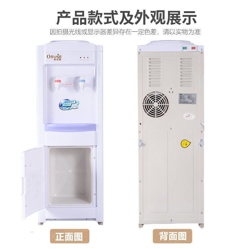 立式饮水机冷热冰热家用办公放过滤桶装水制冷加热智能管线机两用