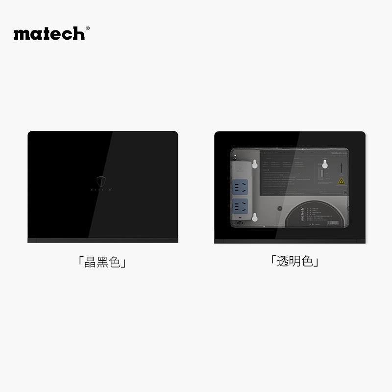 matech/玛德克 小号弱电箱 暗装
