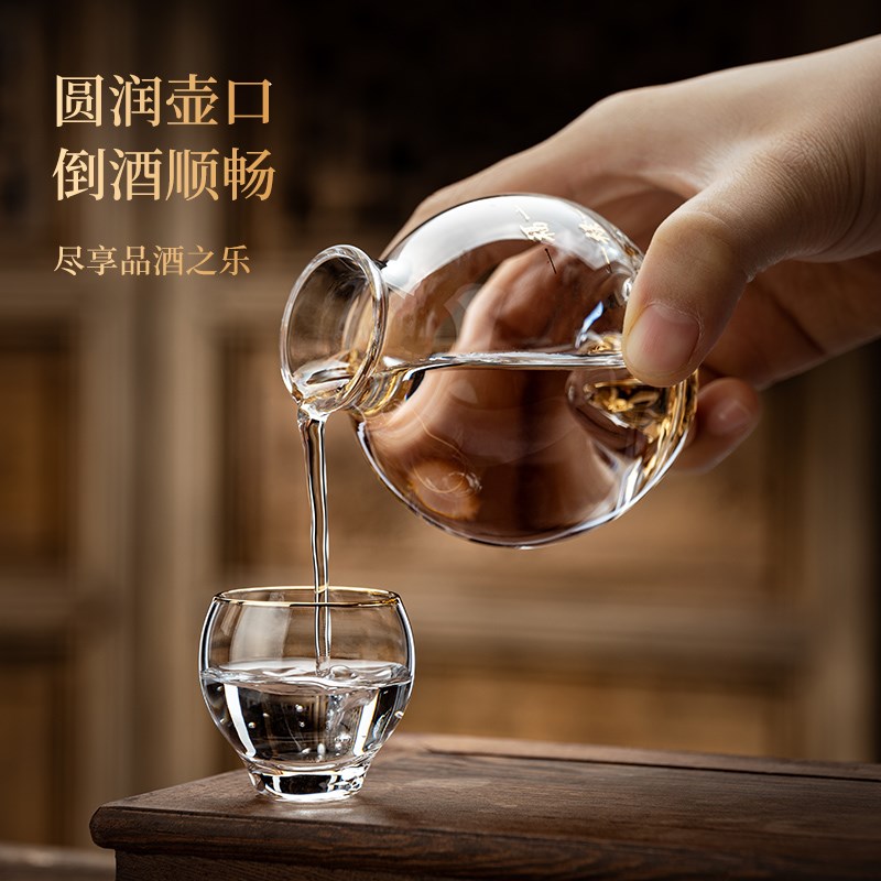 高端水晶葫芦金边白酒杯套装酒具分酒器一口杯酒盅饭酒店商用送礼