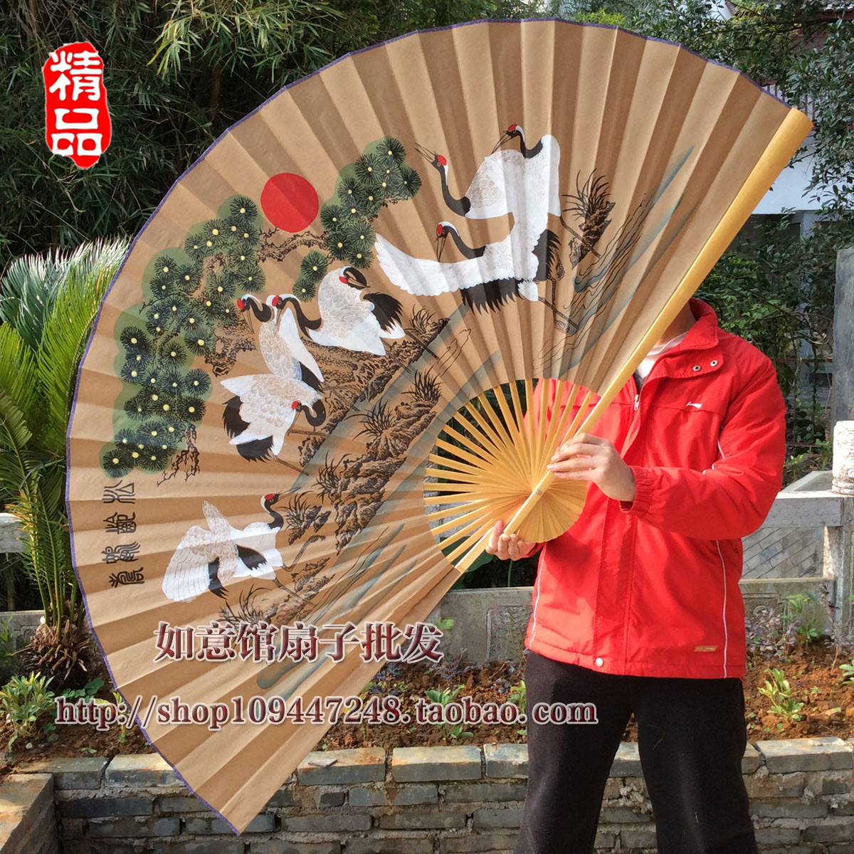 超大挂扇 装饰扇子 大纸扇工艺大折扇礼品扇演出道具扇仙鹤延年