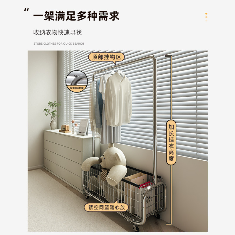 挂衣架落地卧室衣帽架可移动家用宿舍阳台晾衣架入户收纳篮脏衣篓