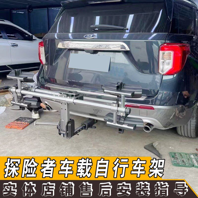 适用于新款探险者拖车杠钩插梁固定牵引房车球头钩改装配件牵引钩