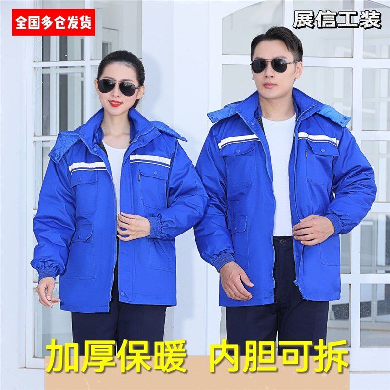 冬季防静电工作服棉衣男加厚加油站中石油中石化棉服劳保服防寒服
