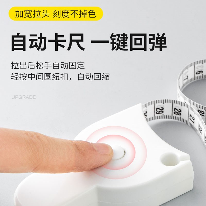 三维测量尺软尺量三围纬度尺家用量衣布尺腰围臀围专用尺围度尺图片