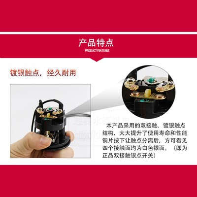压力水泵开关全自动控制器可调水流感应家用水压自吸泵增压泵配件