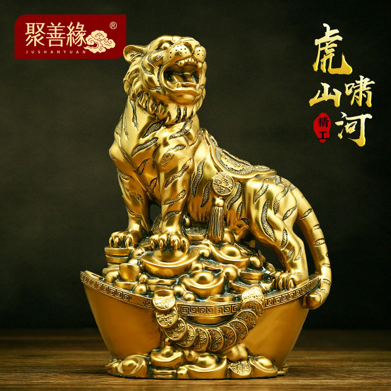 招财老虎摆件十二生肖鼠牛虎兔龙蛇马羊猴鸡狗猪全套装饰工艺品