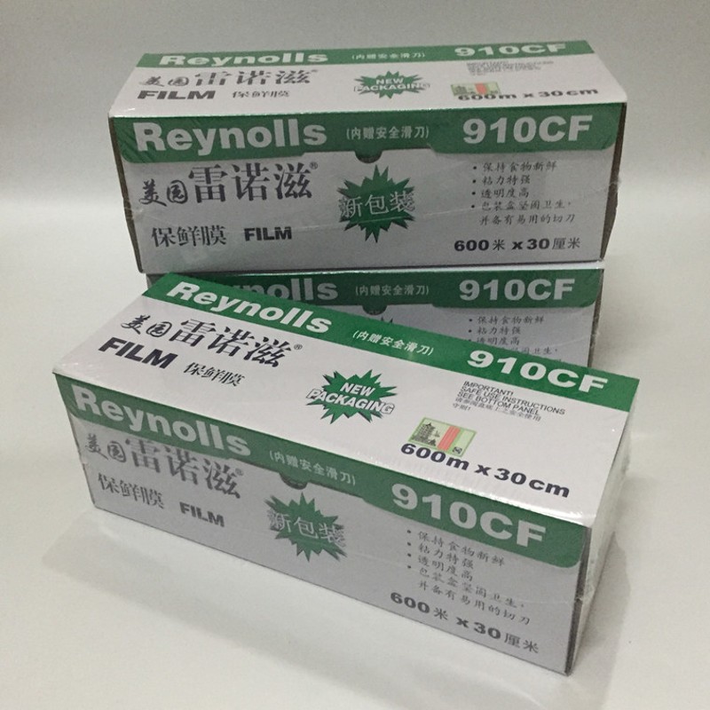 914CF保鲜膜 包装膜 外卖打包缠绕保鲜纸 食品包装宽45CM大卷滑刀