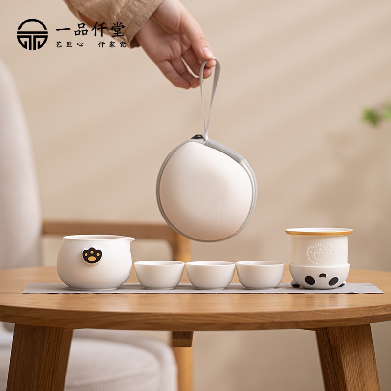 一品仟堂旅行茶具陶瓷便携式户外露营喝茶装备一人泡茶神器快客杯